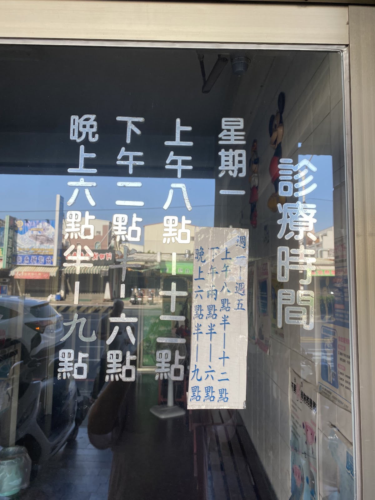 陳俊堯內兒科診所 診所實景照