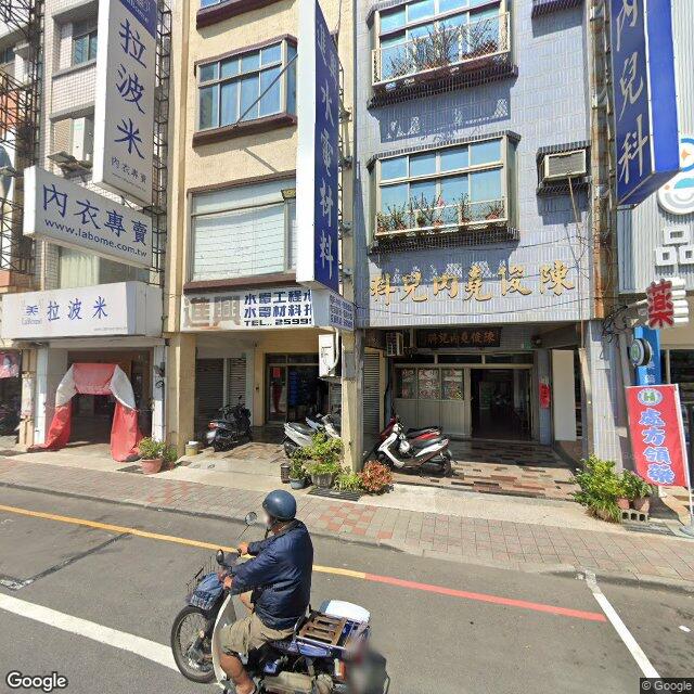 陳俊堯內兒科診所 街景外觀