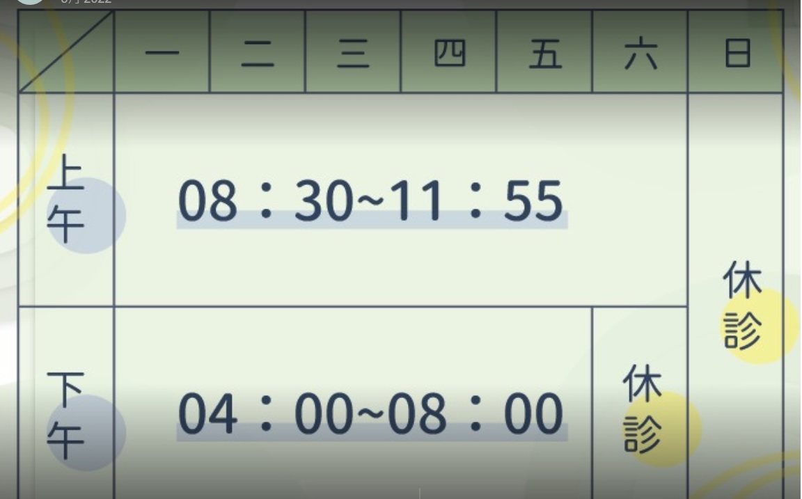 明崑診所 診所實景照