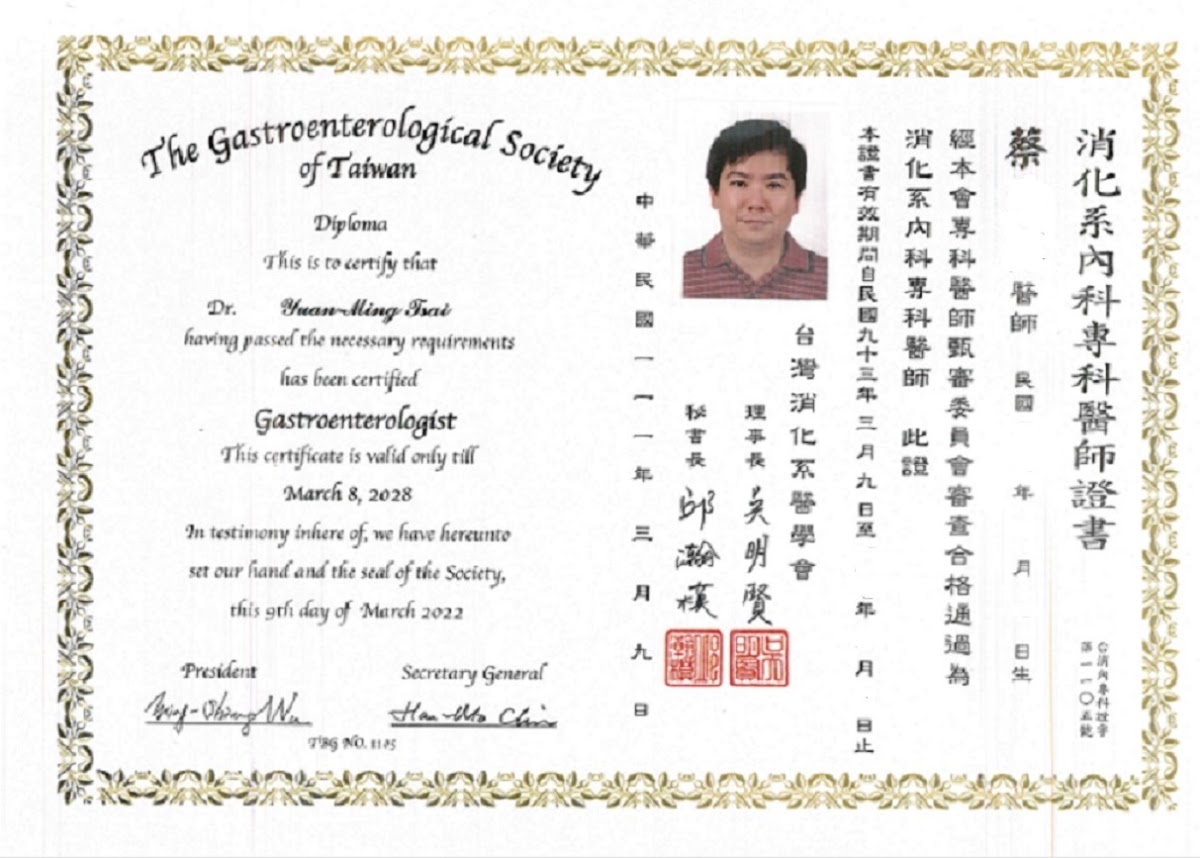 明崑診所 診所實景照