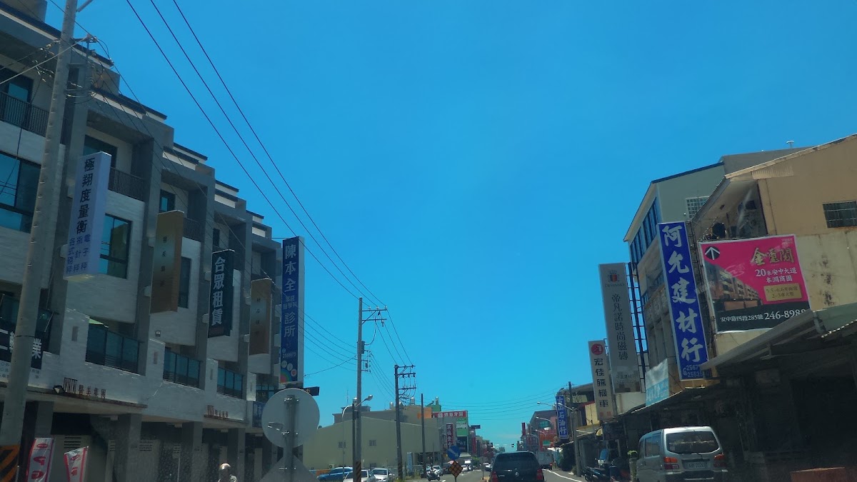 陳本全家庭醫學科診所 診所實景照