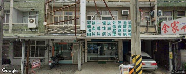 禎祿診所 街景外觀