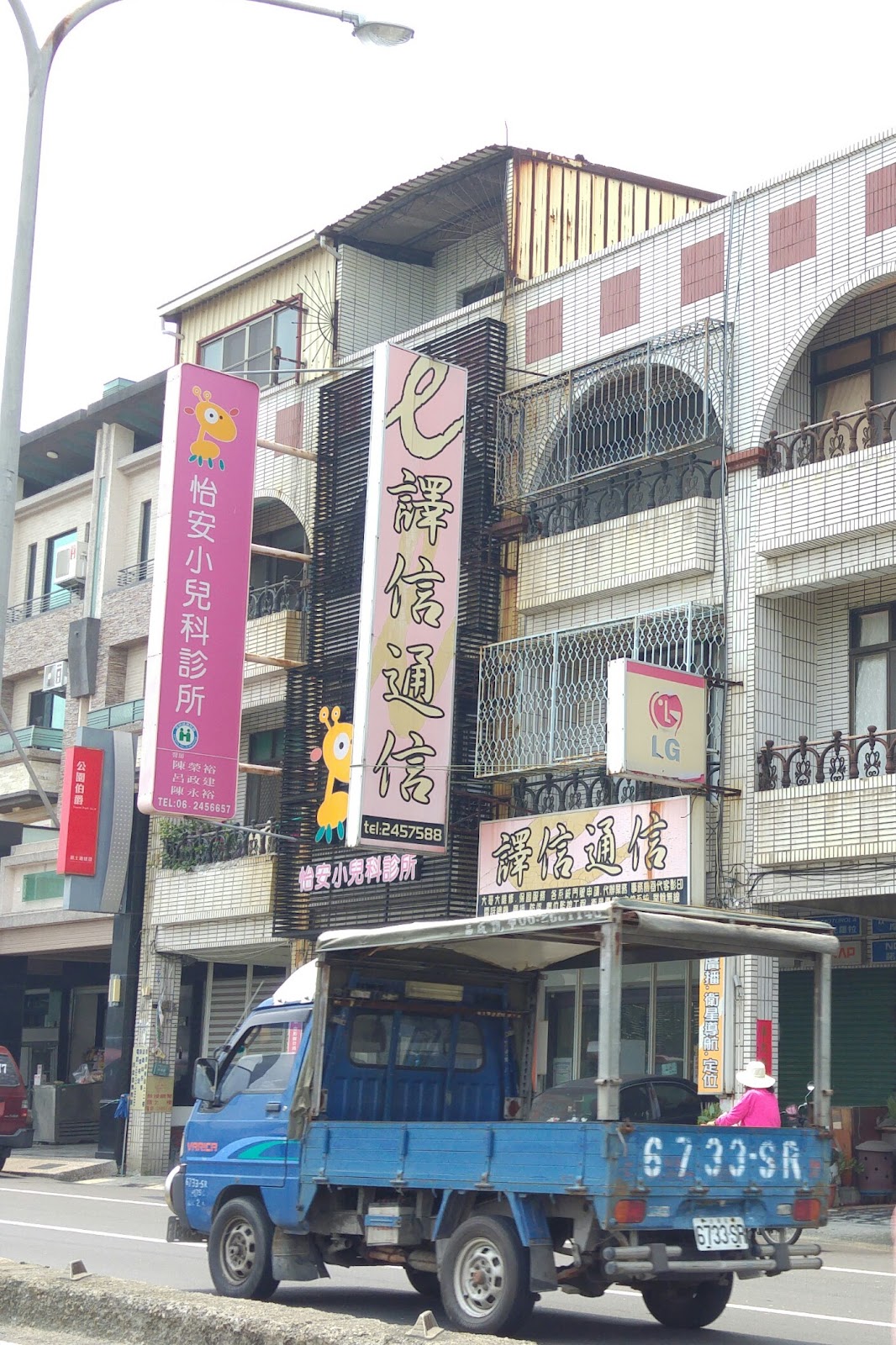 怡安小兒科診所 診所實景照