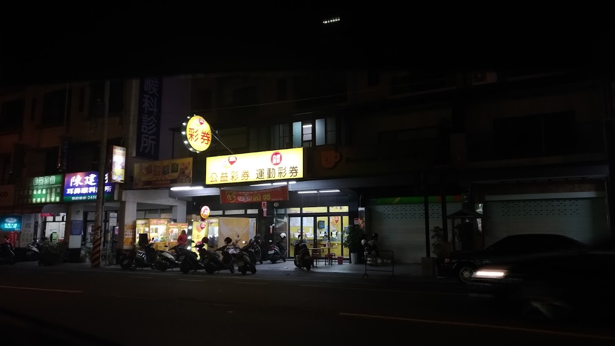 陳建杉耳鼻喉科診所 診所實景照