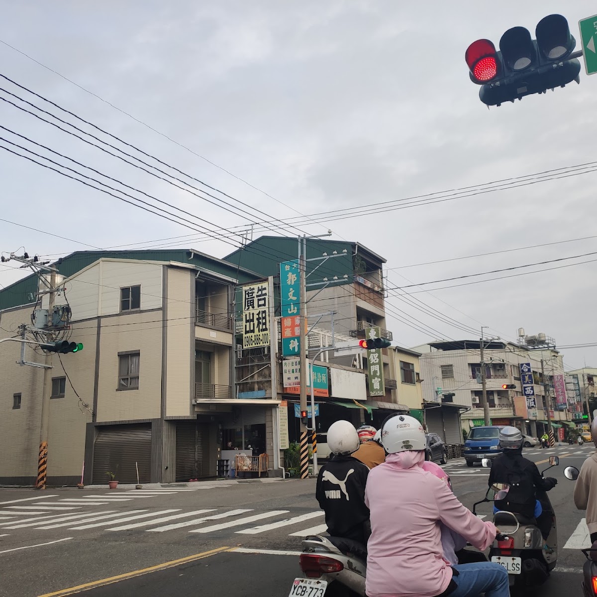郭文山家庭醫學婦產科診所 診所實景照