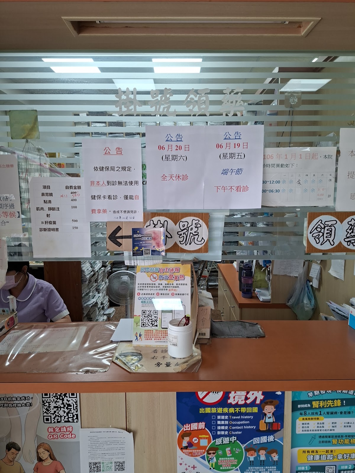 應達儀內科診所 診所實景照