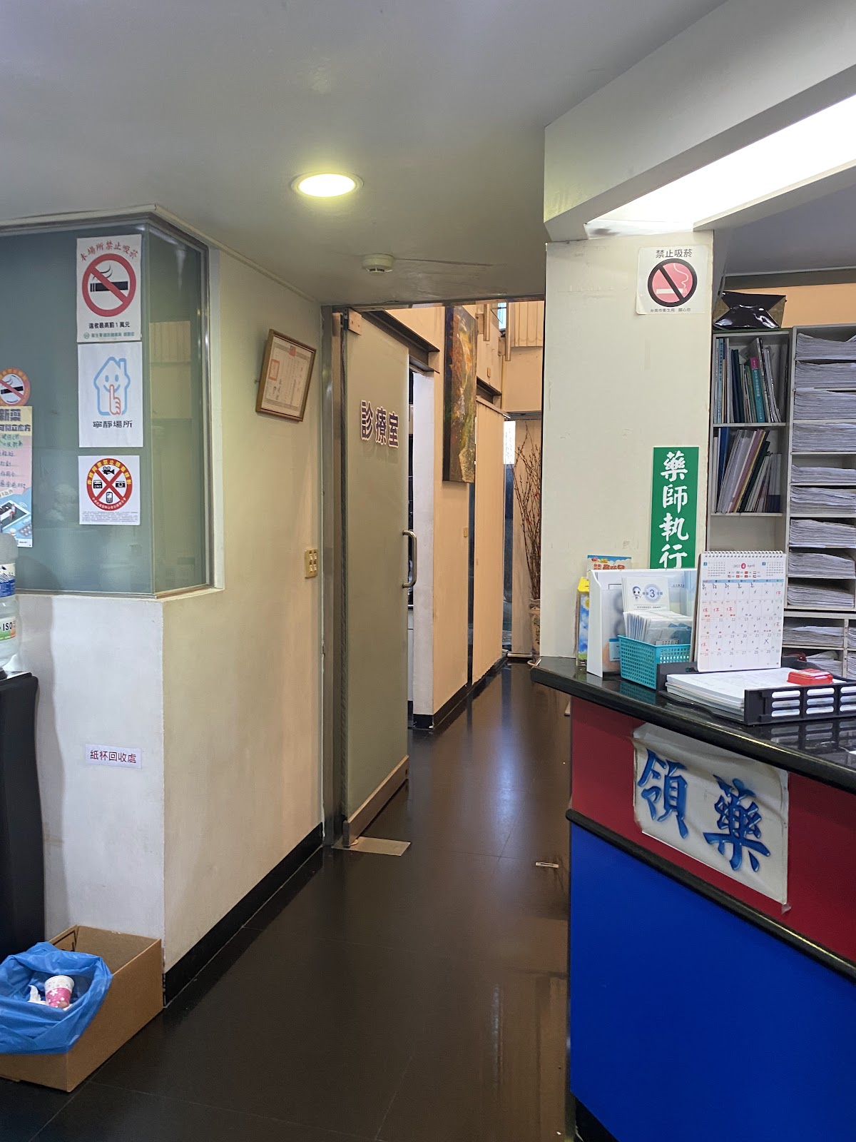 解像力眼科診所 診所實景照