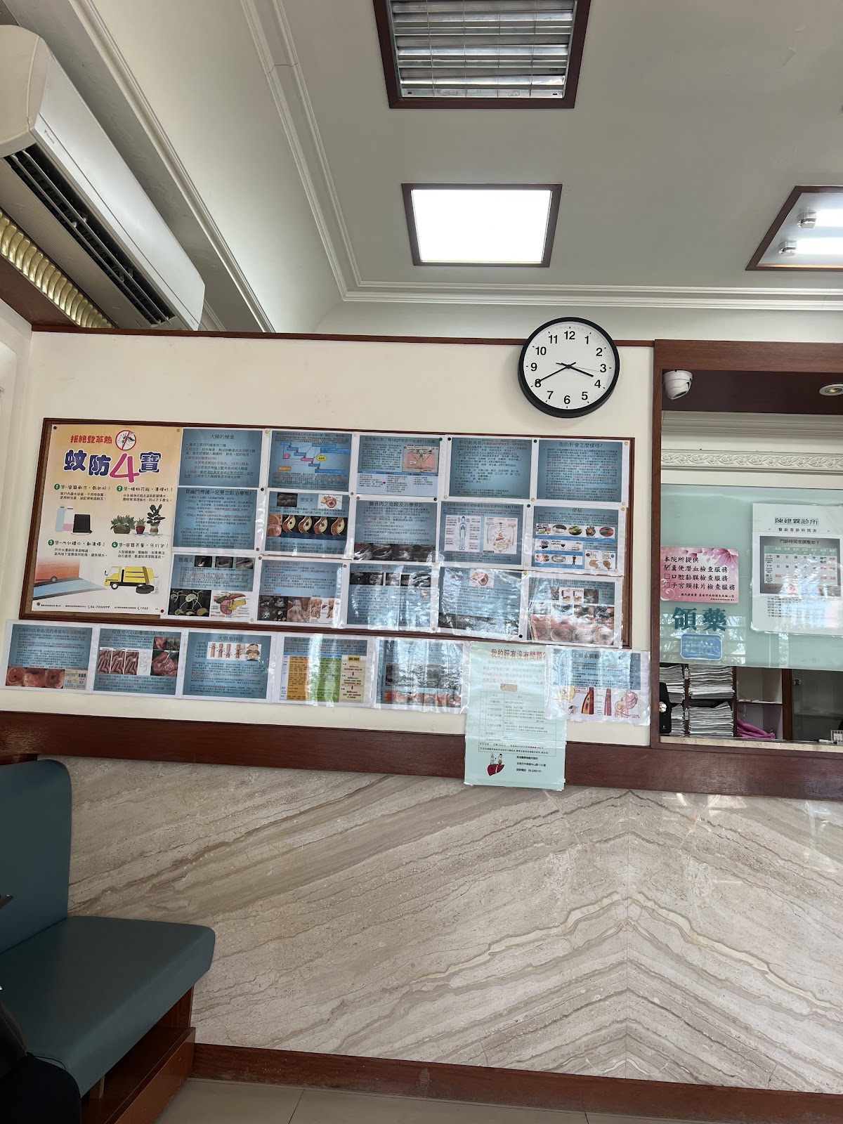 陳建霖內科診所 診所實景照