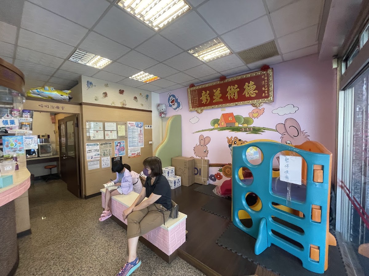 吳國堯小兒科診所 診所實景照