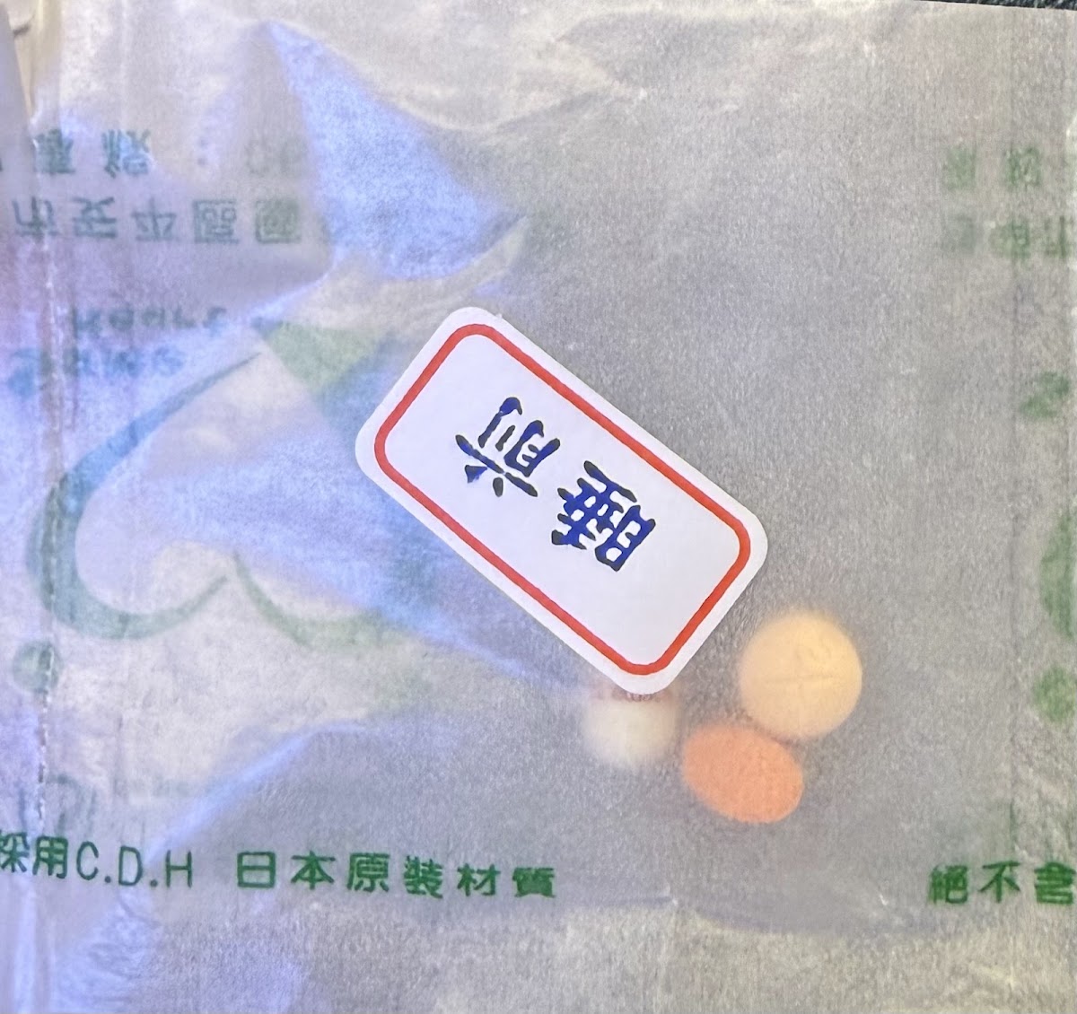 同心小兒科診所 診所實景照