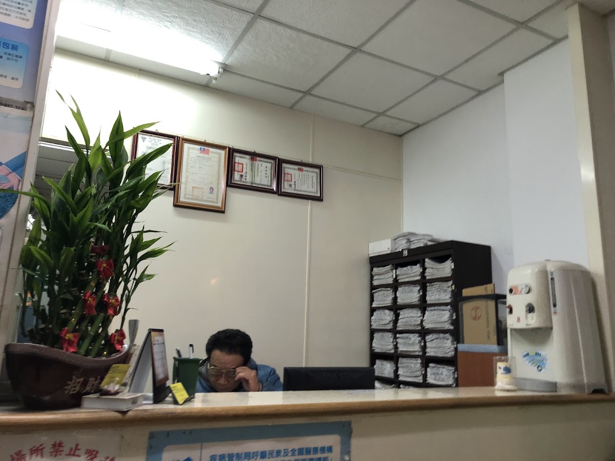 曨昇診所 診所實景照