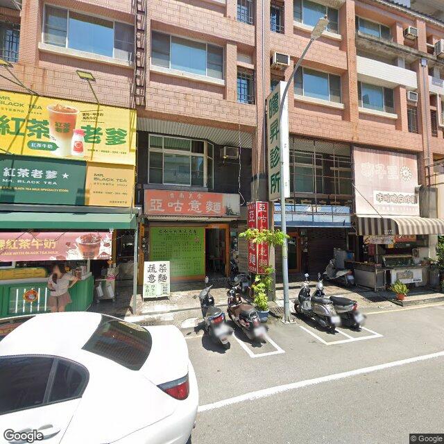 曨昇診所 街景外觀