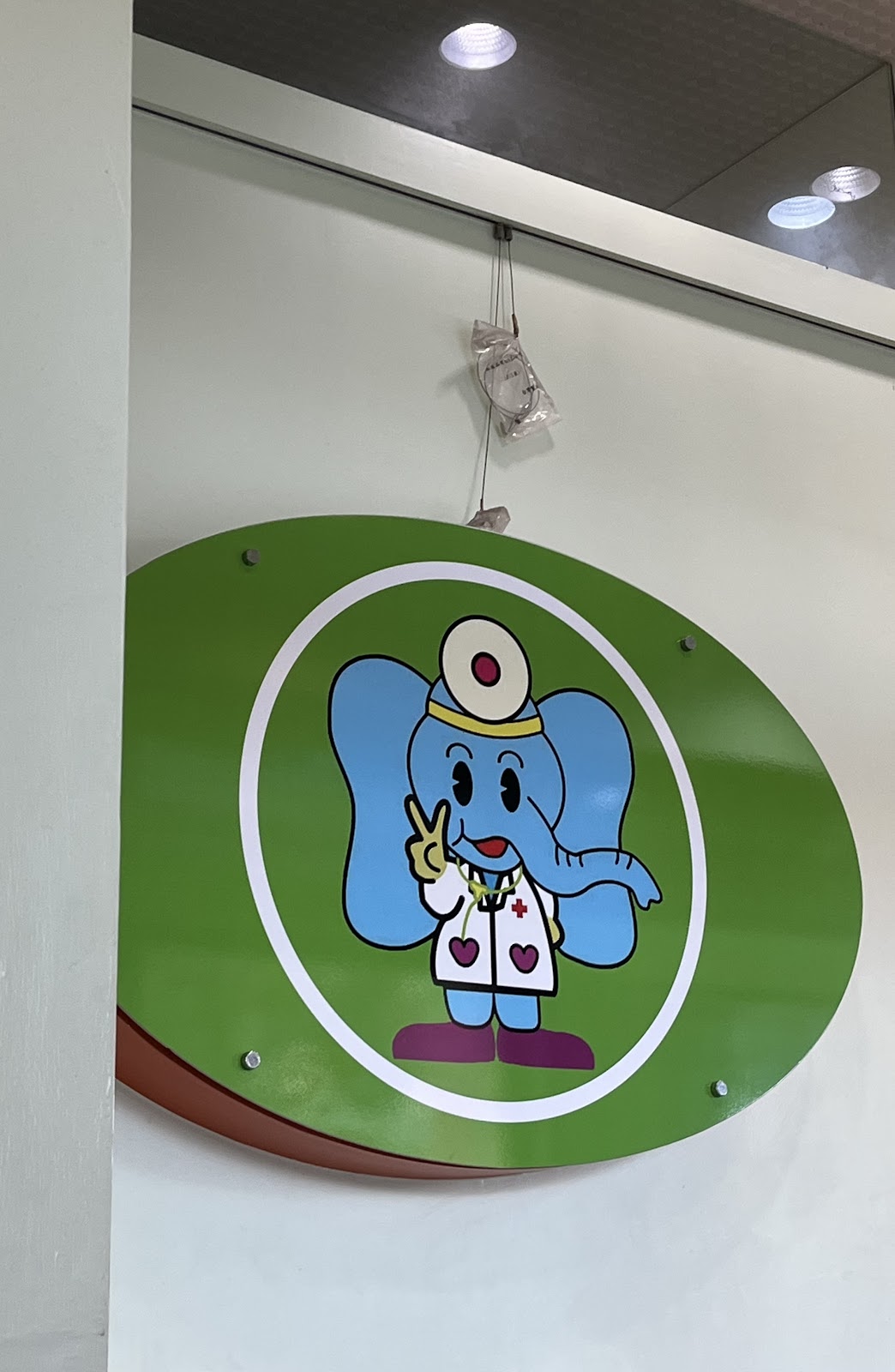 永華耳鼻喉科診所 診所實景照