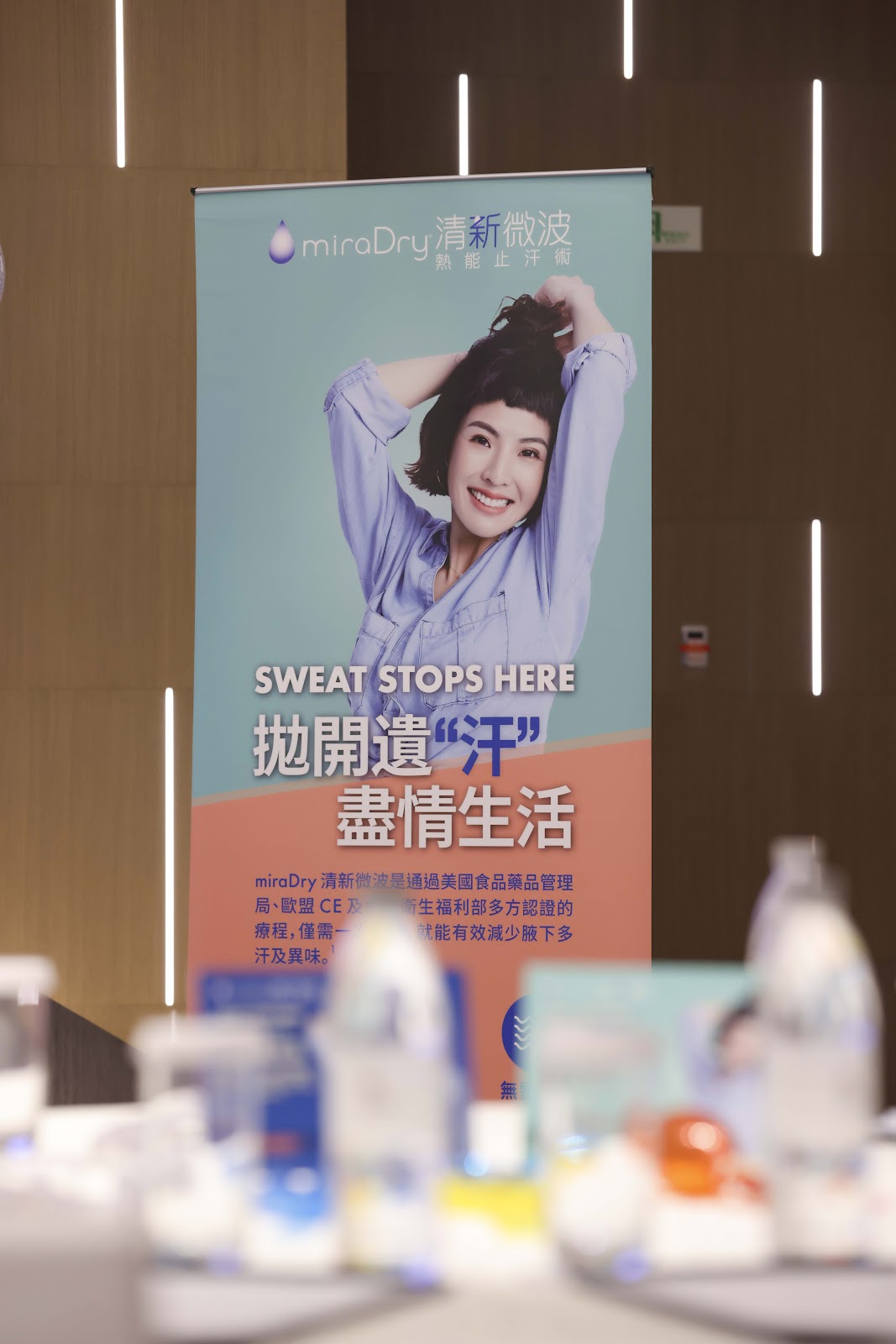 玉貴人整形外科診所 診所實景照