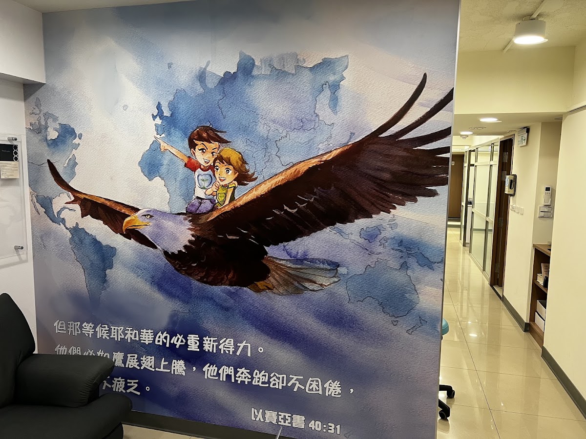 喜樂芽牙醫診所 診所實景照