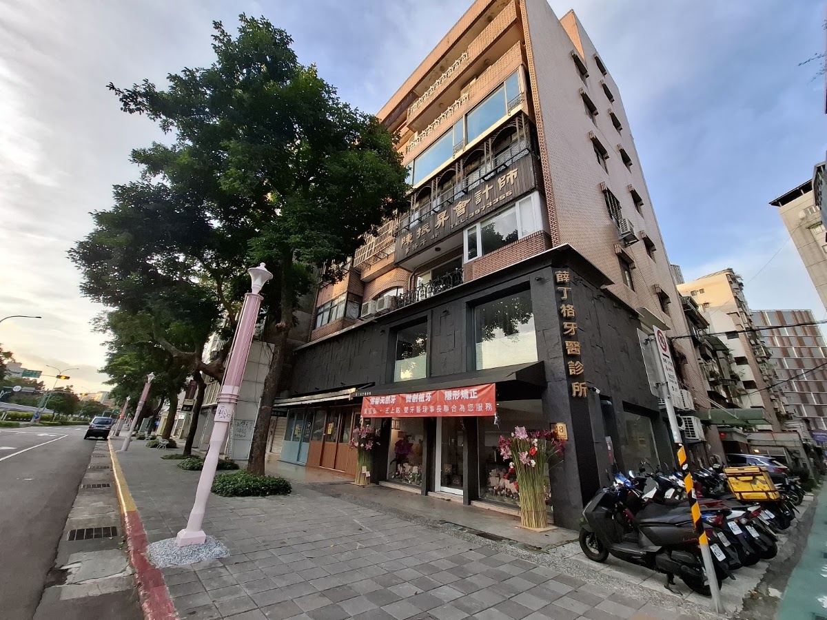 薛丁格牙醫診所 診所實景照