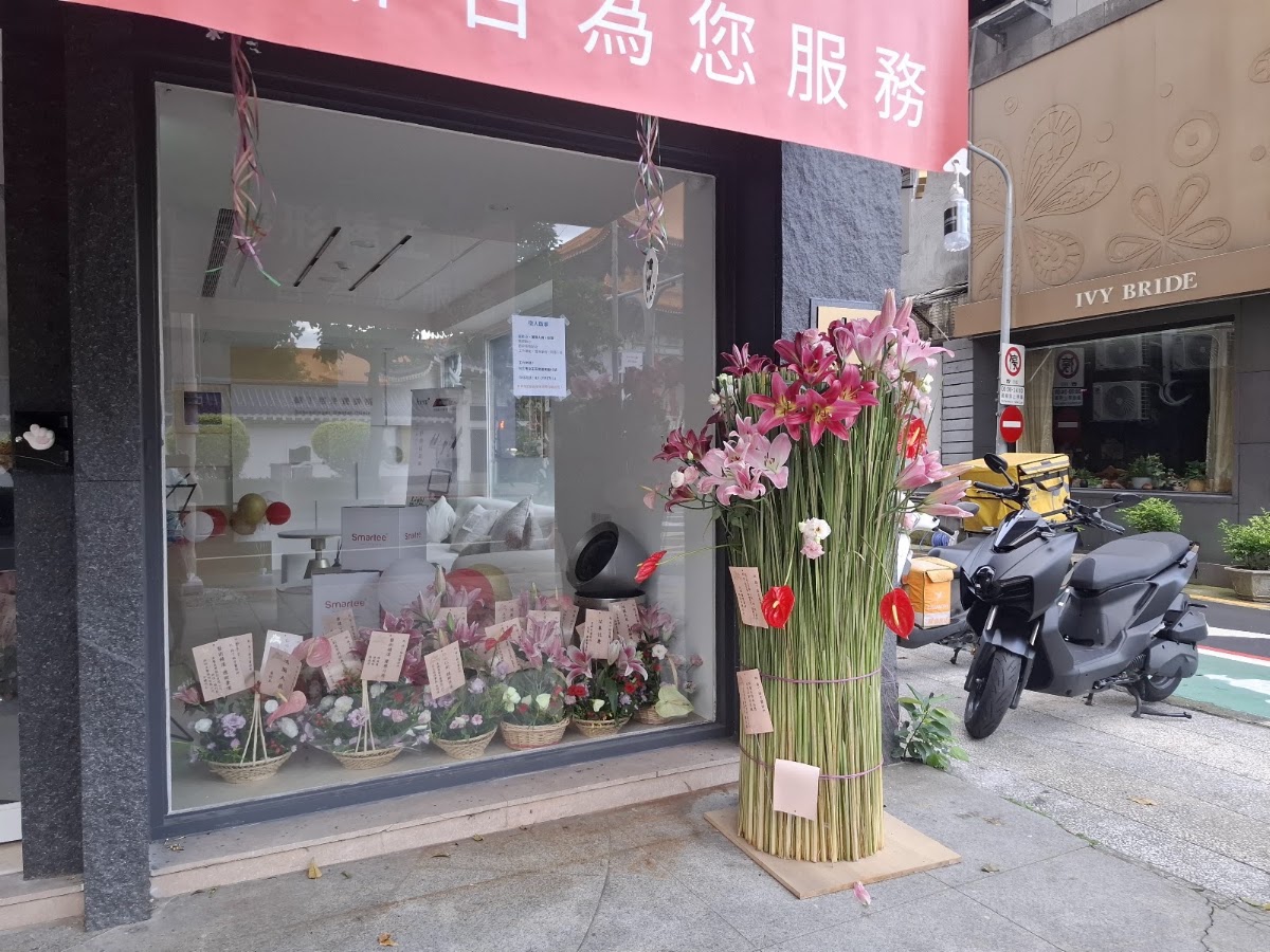 薛丁格牙醫診所 診所實景照