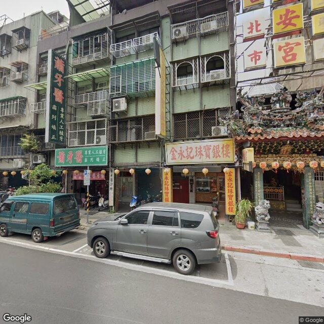 蕭輝隆牙醫診所 街景外觀