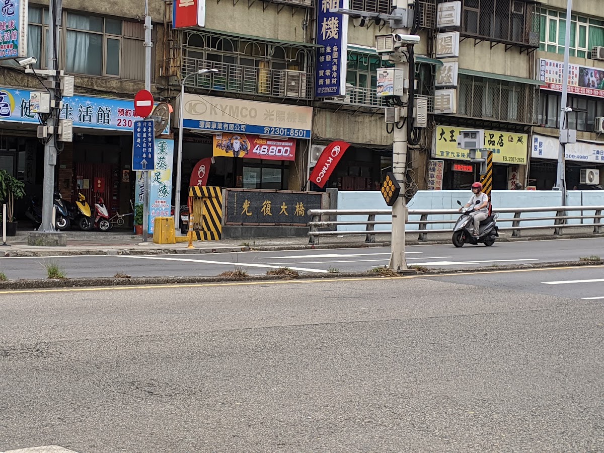 周建堂牙醫診所 診所實景照