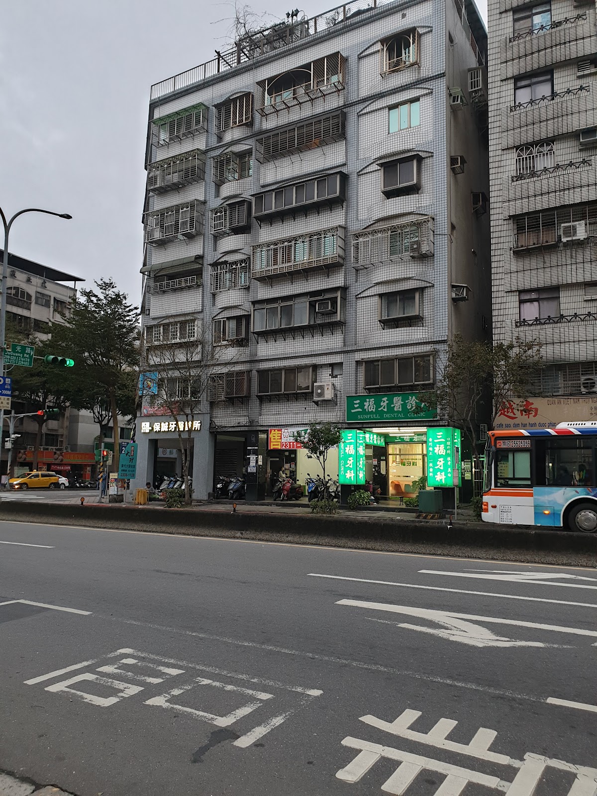 三福牙醫診所 診所實景照