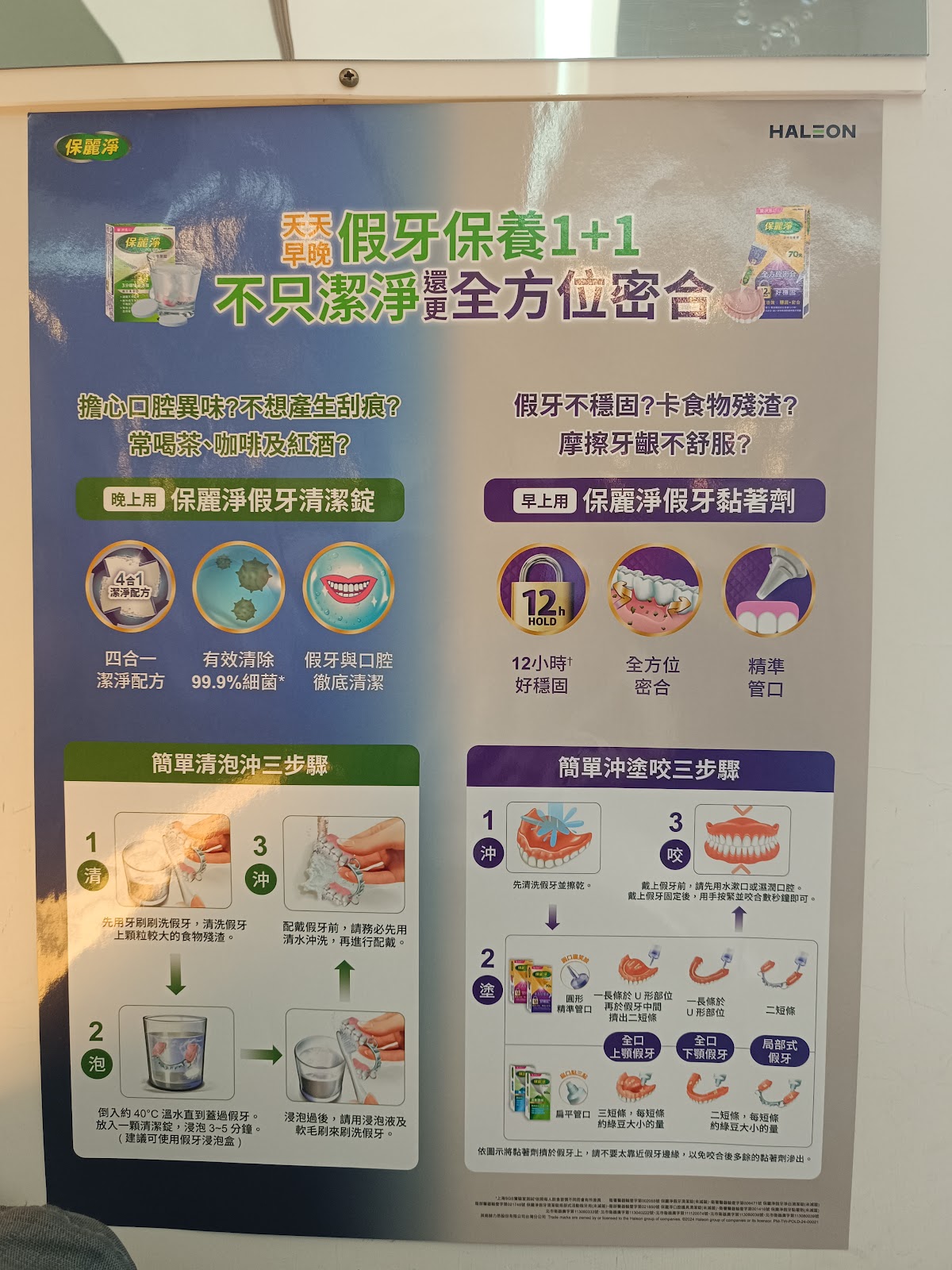 雲品牙醫診所 診所實景照
