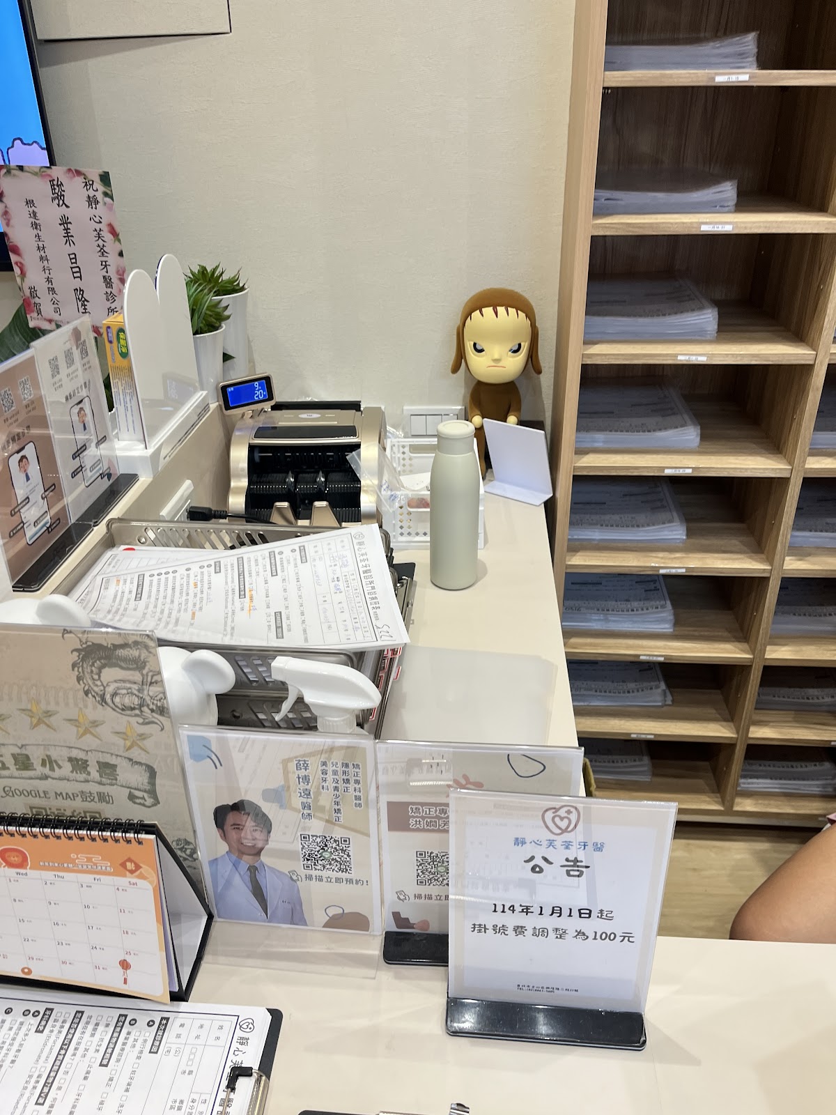 正勳牙醫診所 診所實景照