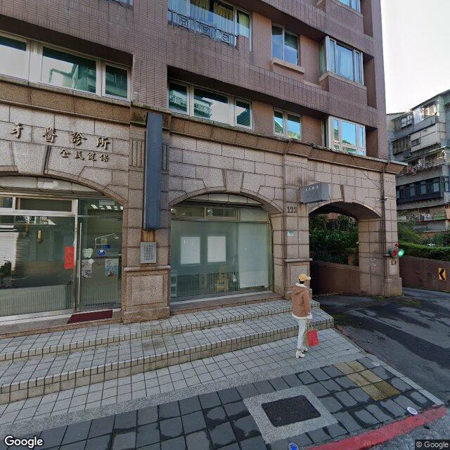 景華牙醫診所 街景外觀