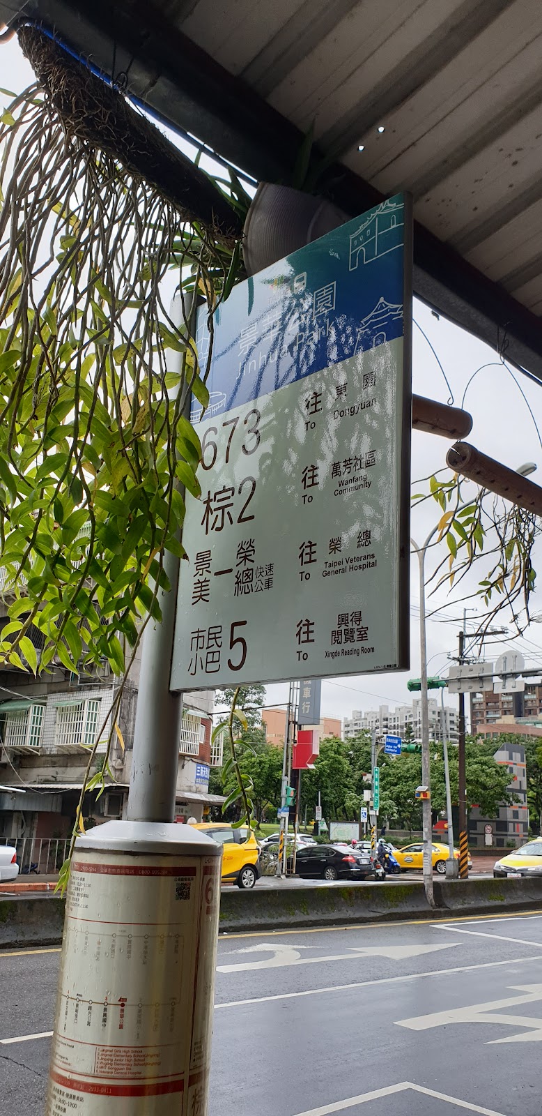 雅田牙醫診所 診所實景照