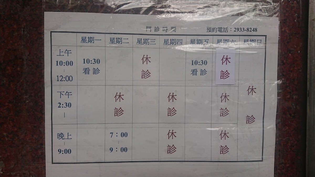 德在牙醫診所 診所實景照
