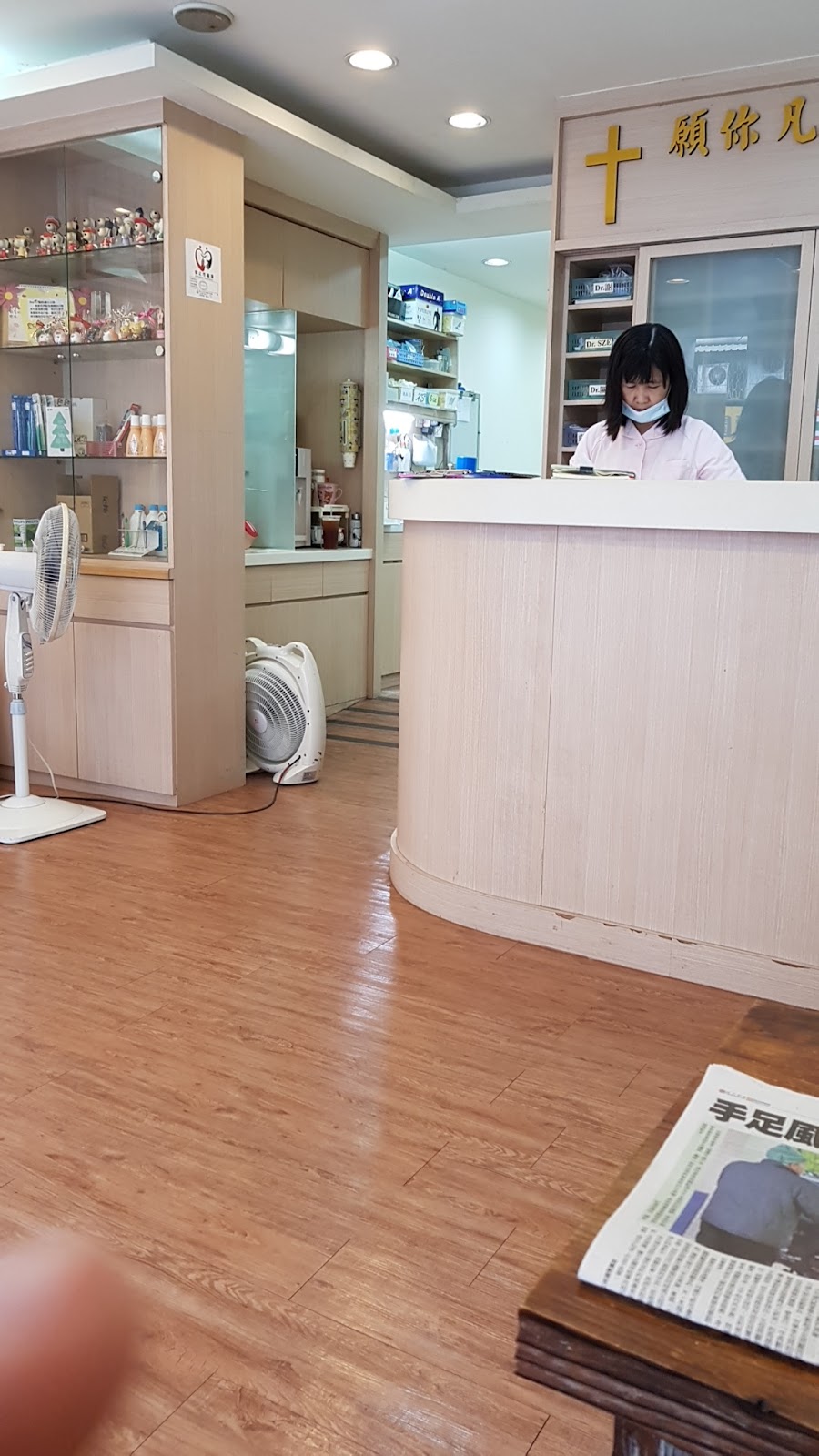 廣泉牙醫診所 診所實景照