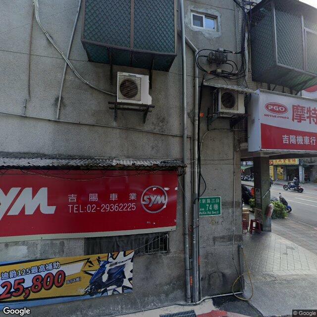 格林牙醫診所 街景外觀