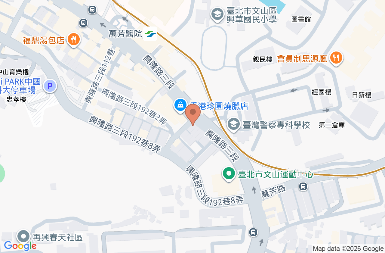叁代牙醫診所 位置地圖