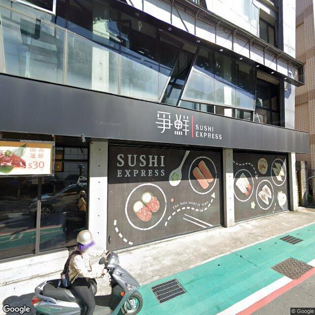 睿安牙醫診所 街景外觀