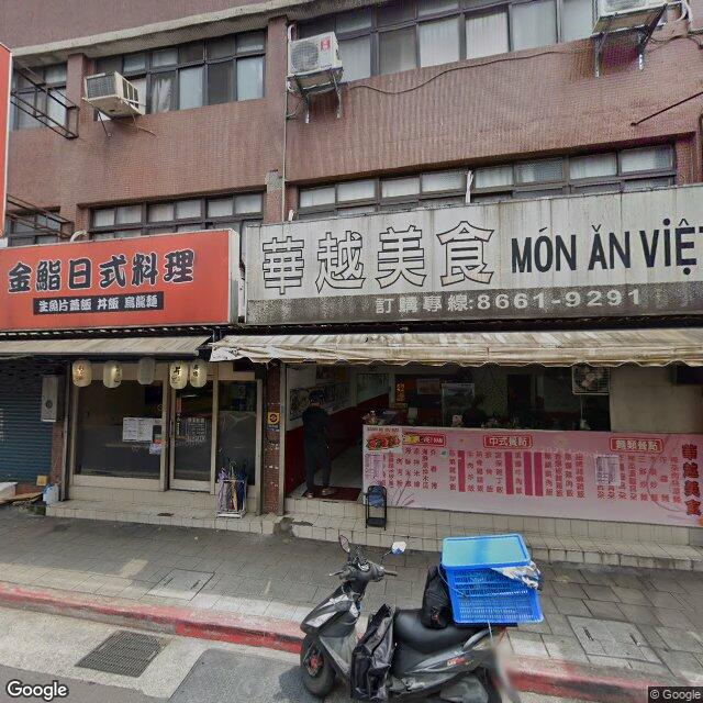 吉品牙醫診所 街景外觀