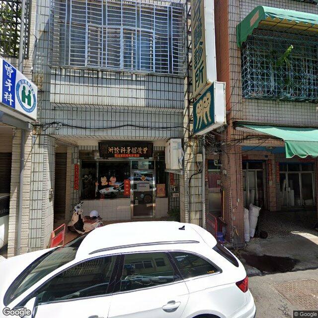 曾俊銘牙醫診所 街景外觀