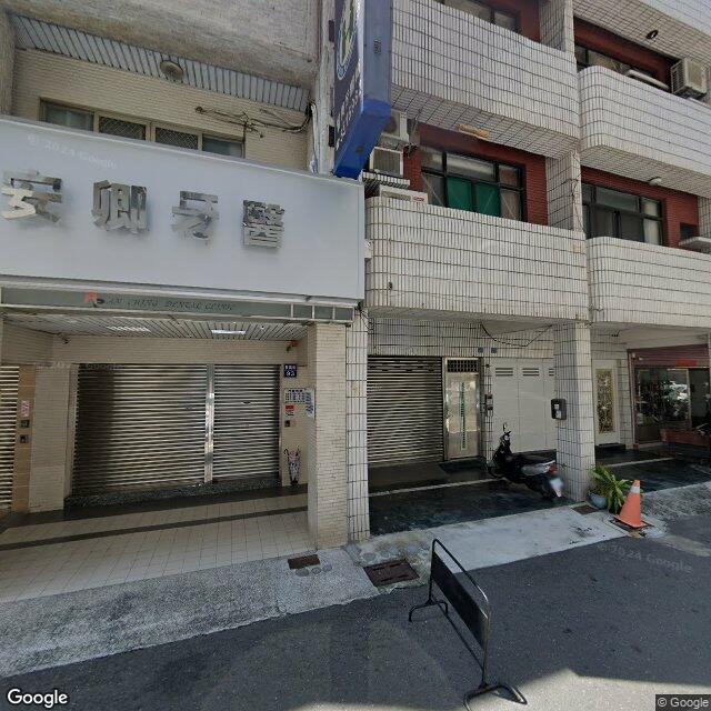 安卿牙醫診所 街景外觀
