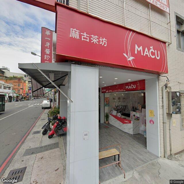華一牙醫診所 街景外觀
