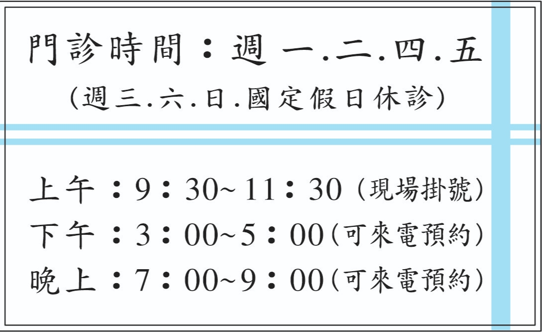 前鋒牙醫診所 診所實景照