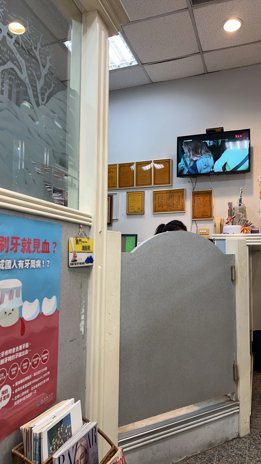 阿丹牙醫診所 診所實景照