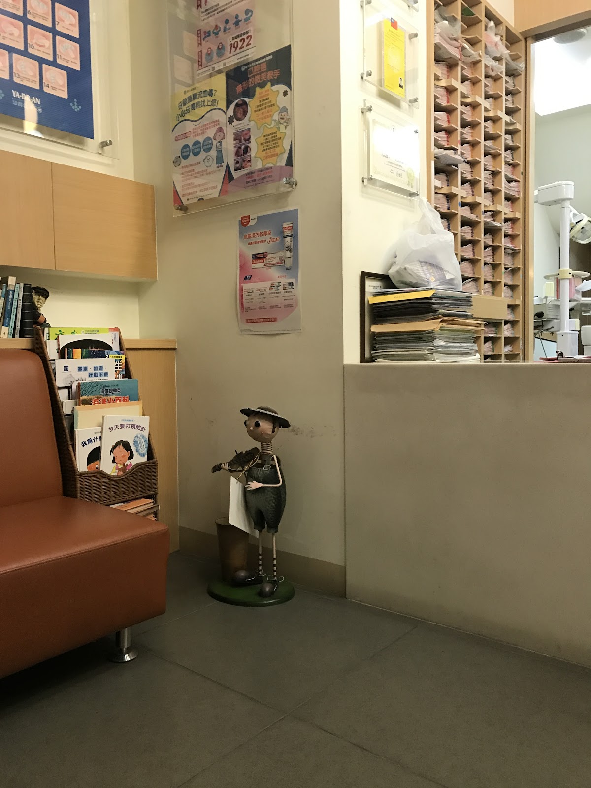 日安牙醫診所 診所實景照