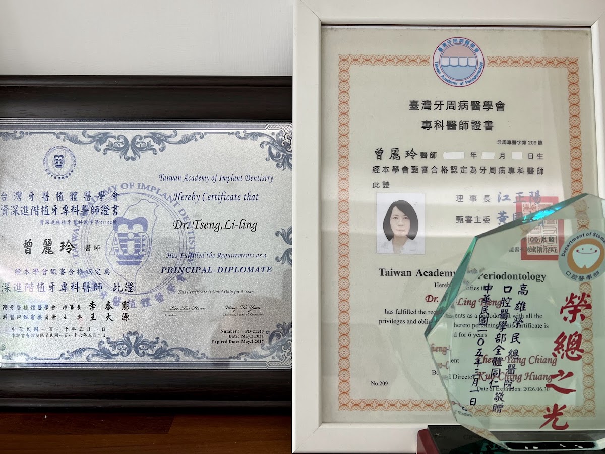 美術館牙醫診所 診所實景照