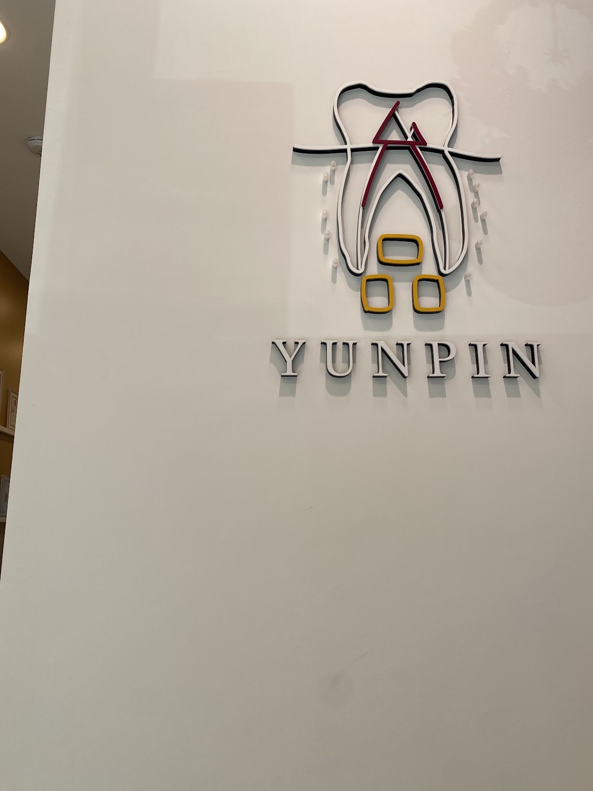 允品牙醫診所 診所實景照