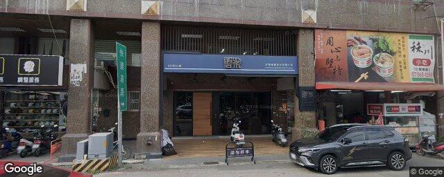 正怡牙醫診所 街景外觀