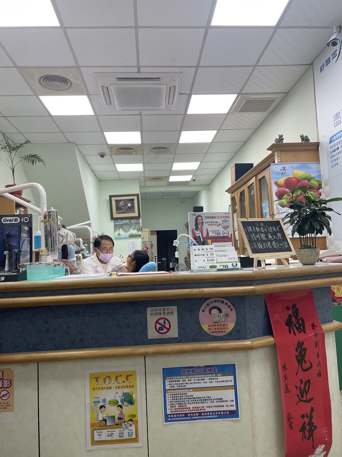 昆煌牙醫診所 診所實景照