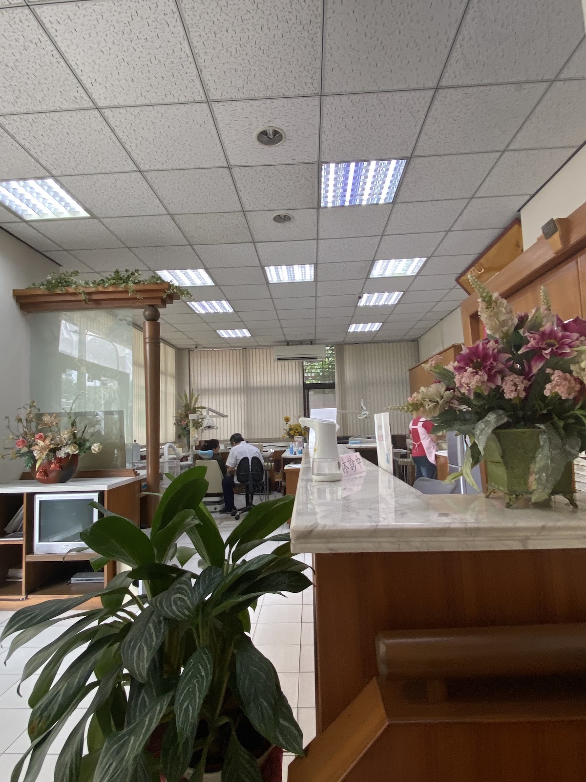 若瑟牙醫診所 診所實景照