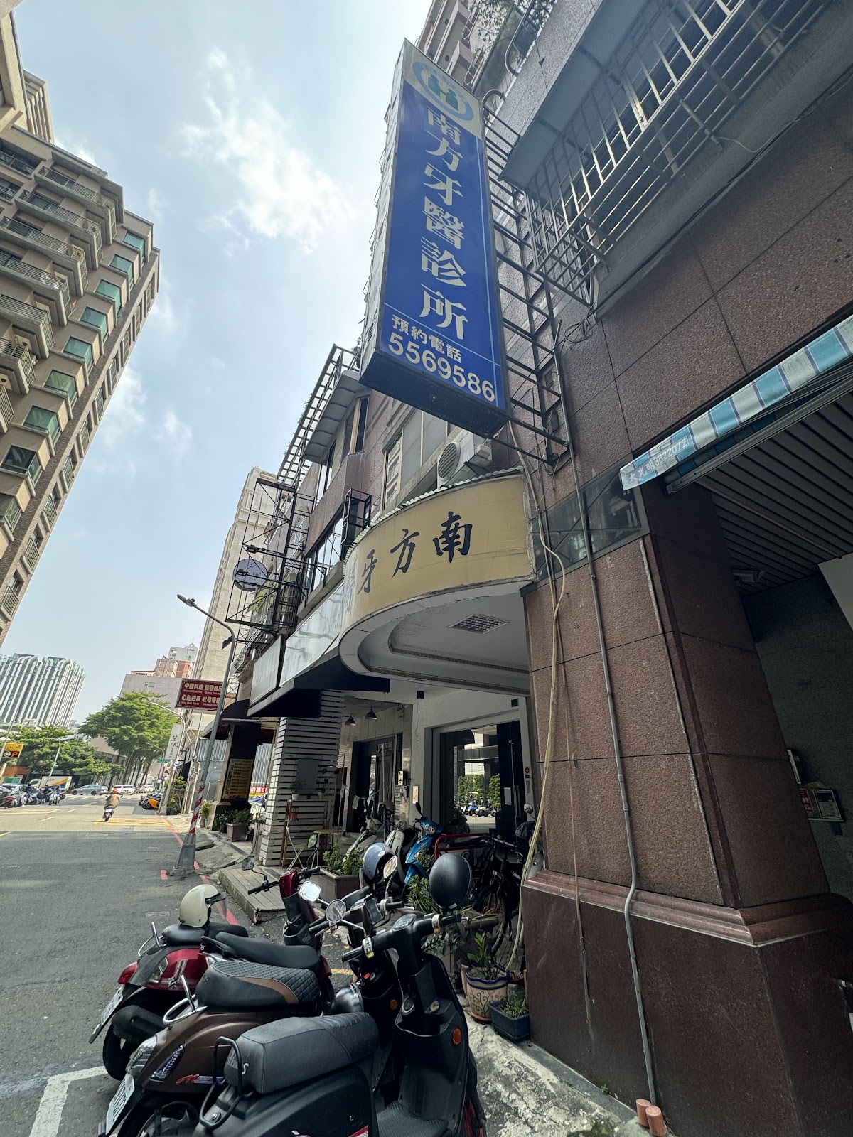 南方牙醫診所 診所實景照