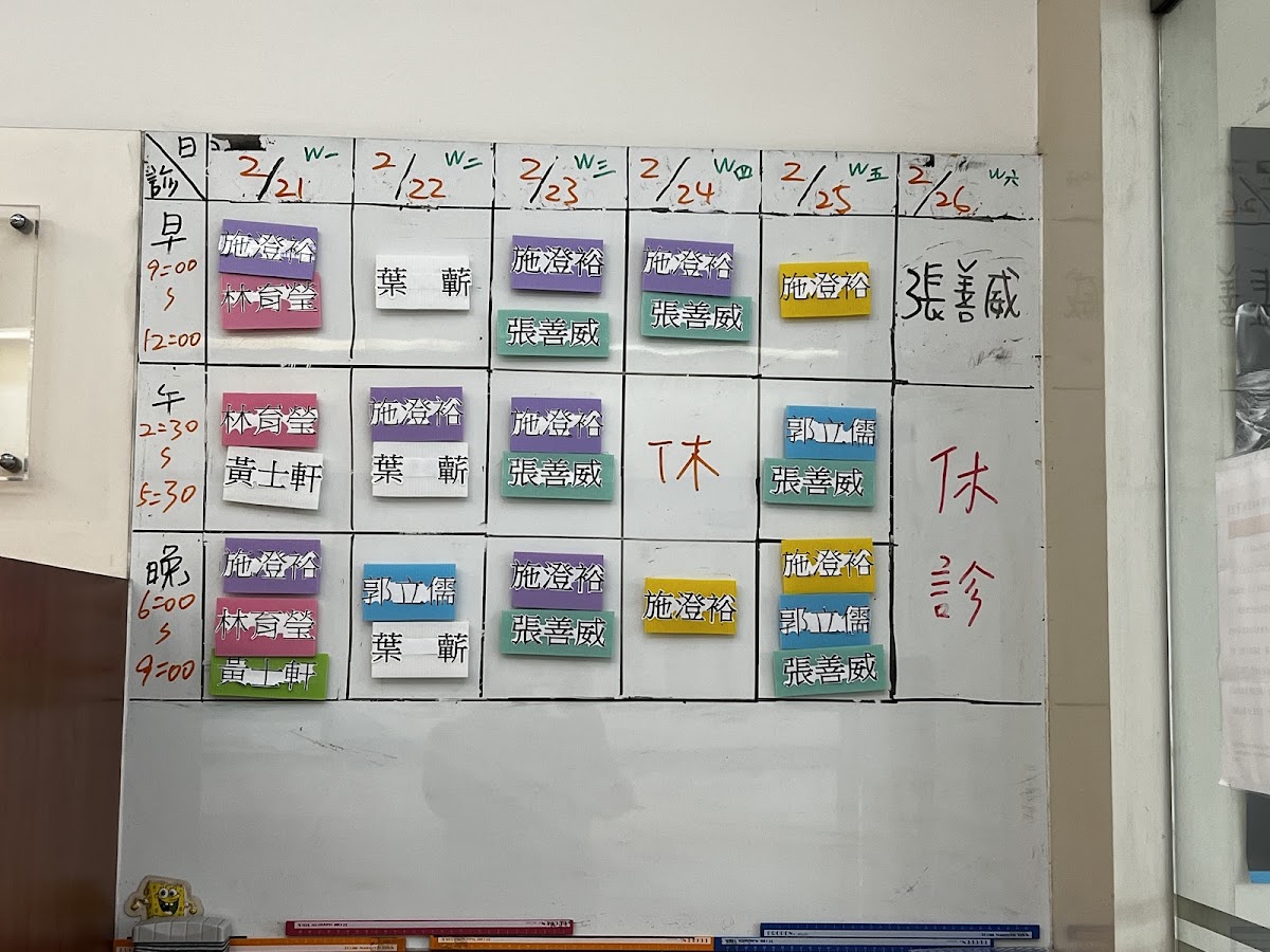 康甯牙醫診所 診所實景照