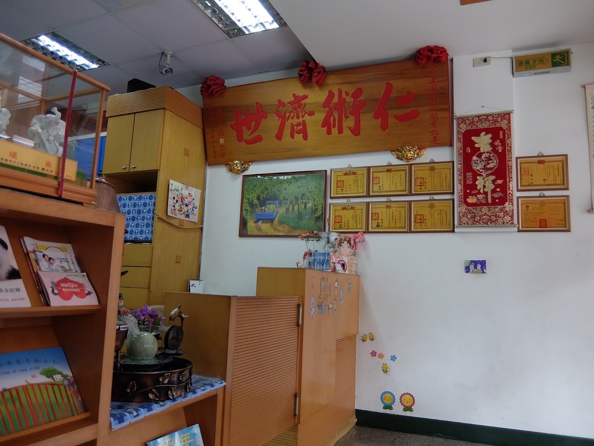 宏誠牙醫診所 診所實景照