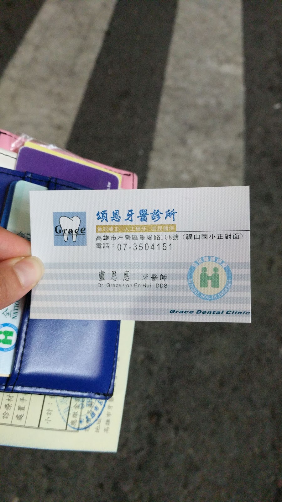 頌恩牙醫診所 診所實景照