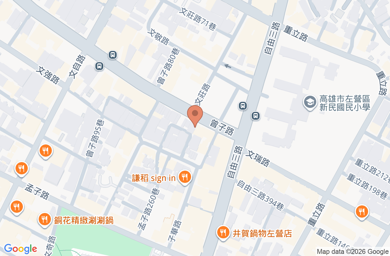 新珉牙醫診所 位置地圖